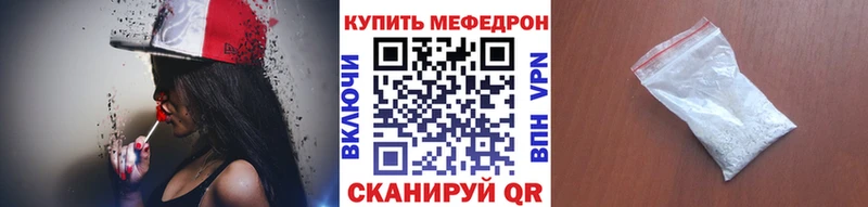 купить наркотик  Гусев  МЯУ-МЯУ 4 MMC 