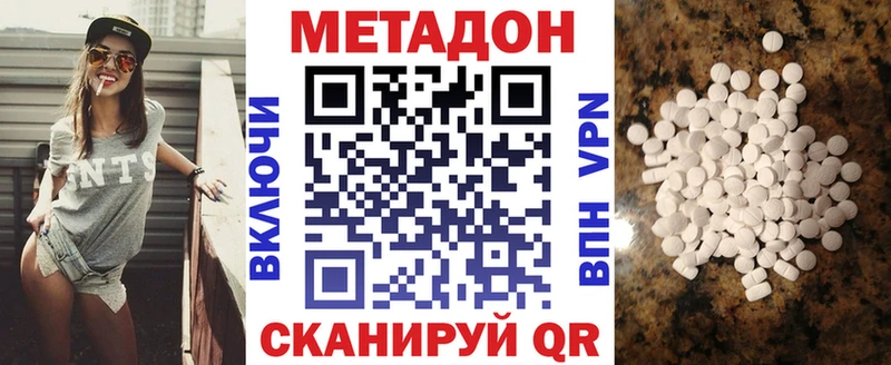 где купить наркотик  Гусев  Метадон мёд 