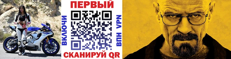Метамфетамин винт  Гусев 