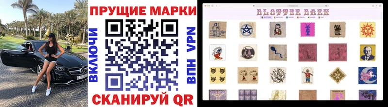 Марки N-bome 1,5мг  где купить наркотик  Гусев 