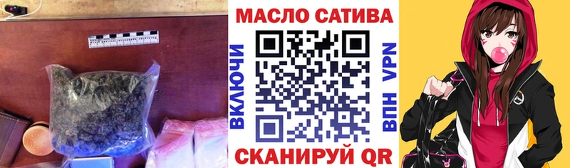 ТГК Wax наркотики Гусев