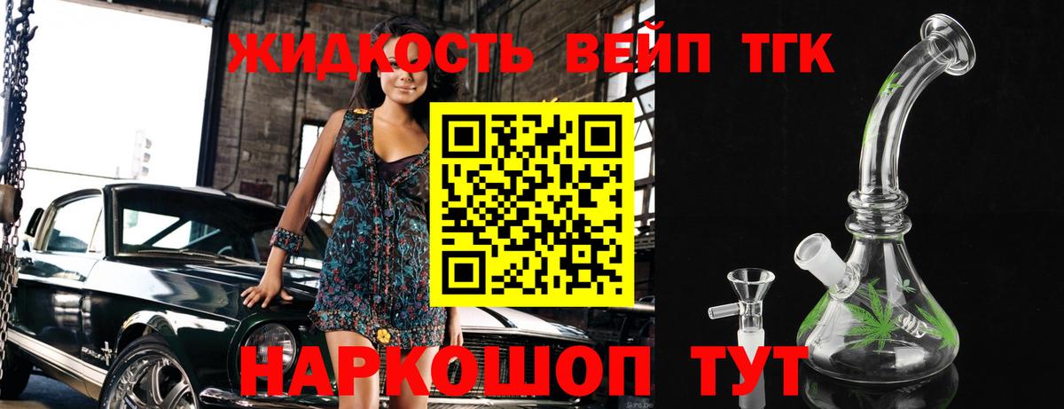 Марихуана Гусев