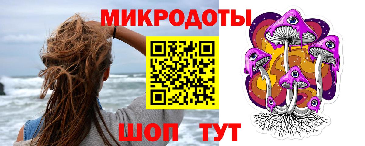 Галлюциногенные грибы Magic Shrooms Гусев
