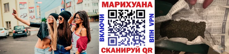 Марихуана AK-47  купить   Гусев 