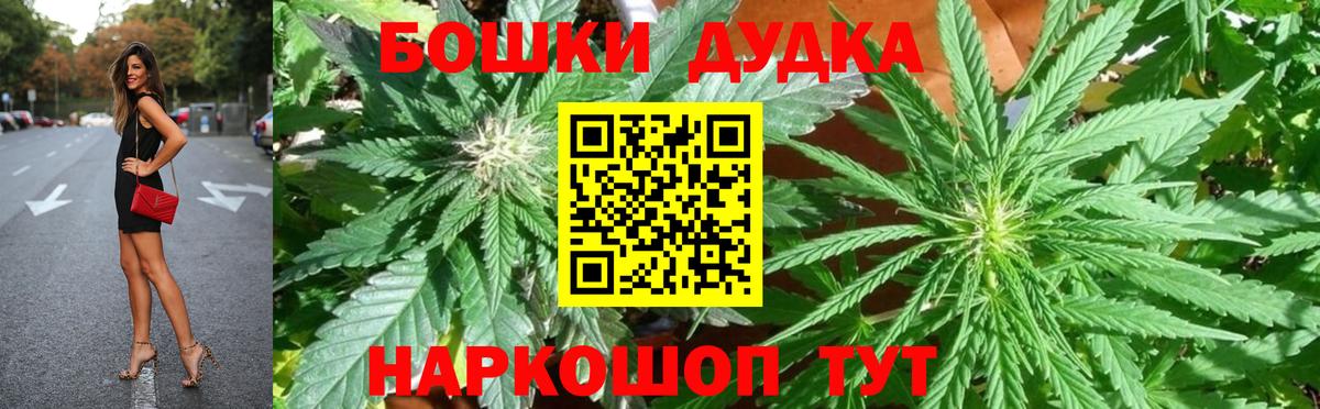 Марихуана OG Kush Гусев