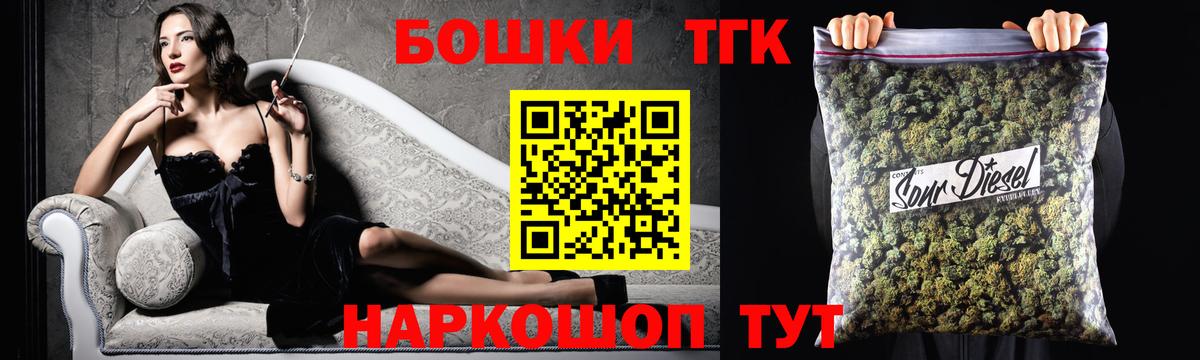 Бошки Шишки White Widow  Гусев  Марихуана LSD WEED  Бошки Шишки Ganja 