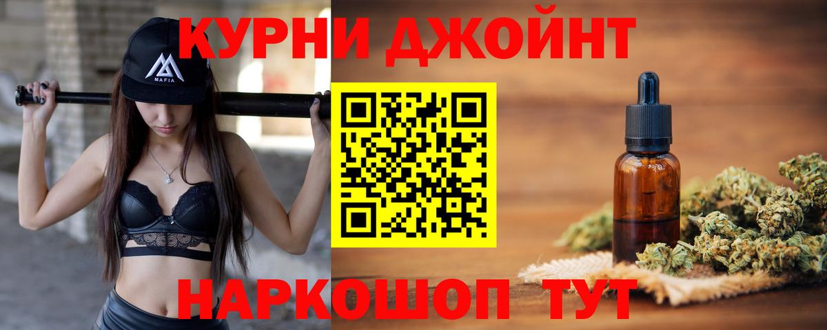 Канабис AK-47 Гусев